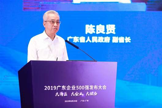 喜讯！星空体育·星空(中国唯一)官方网站上榜广东企业500强等三大榜单(图3)