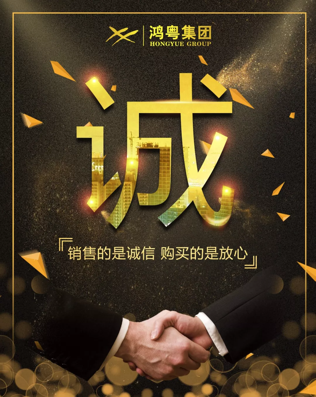 星空体育·星空(中国唯一)官方网站放心消费共建活动,销售的是诚信,购买的是放心(图1) 星空体育·星空(中国唯一)官方网站放心消费共建活动,销售的是诚信,购买的是放心(图1)