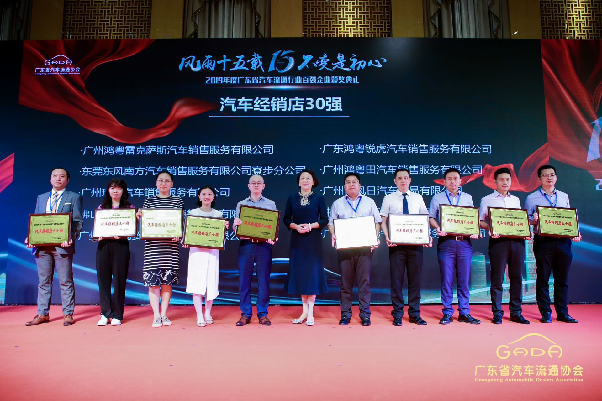 喜报丨星空体育·星空(中国唯一)官方网站“包揽”省汽车流通行业颁奖礼53项大奖(图4)