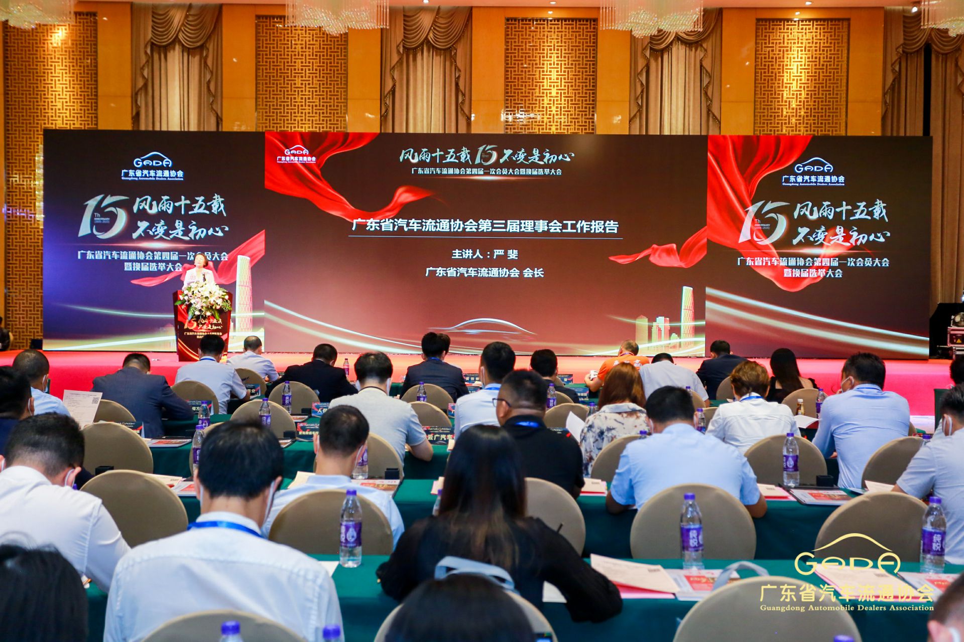 喜报丨星空体育·星空(中国唯一)官方网站“包揽”省汽车流通行业颁奖礼53项大奖(图9)