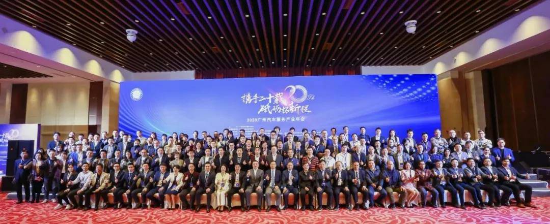 【喜讯】星空体育·星空(中国唯一)官方网站入榜“2020中国汽车经销商集团百强排行榜”(图1)