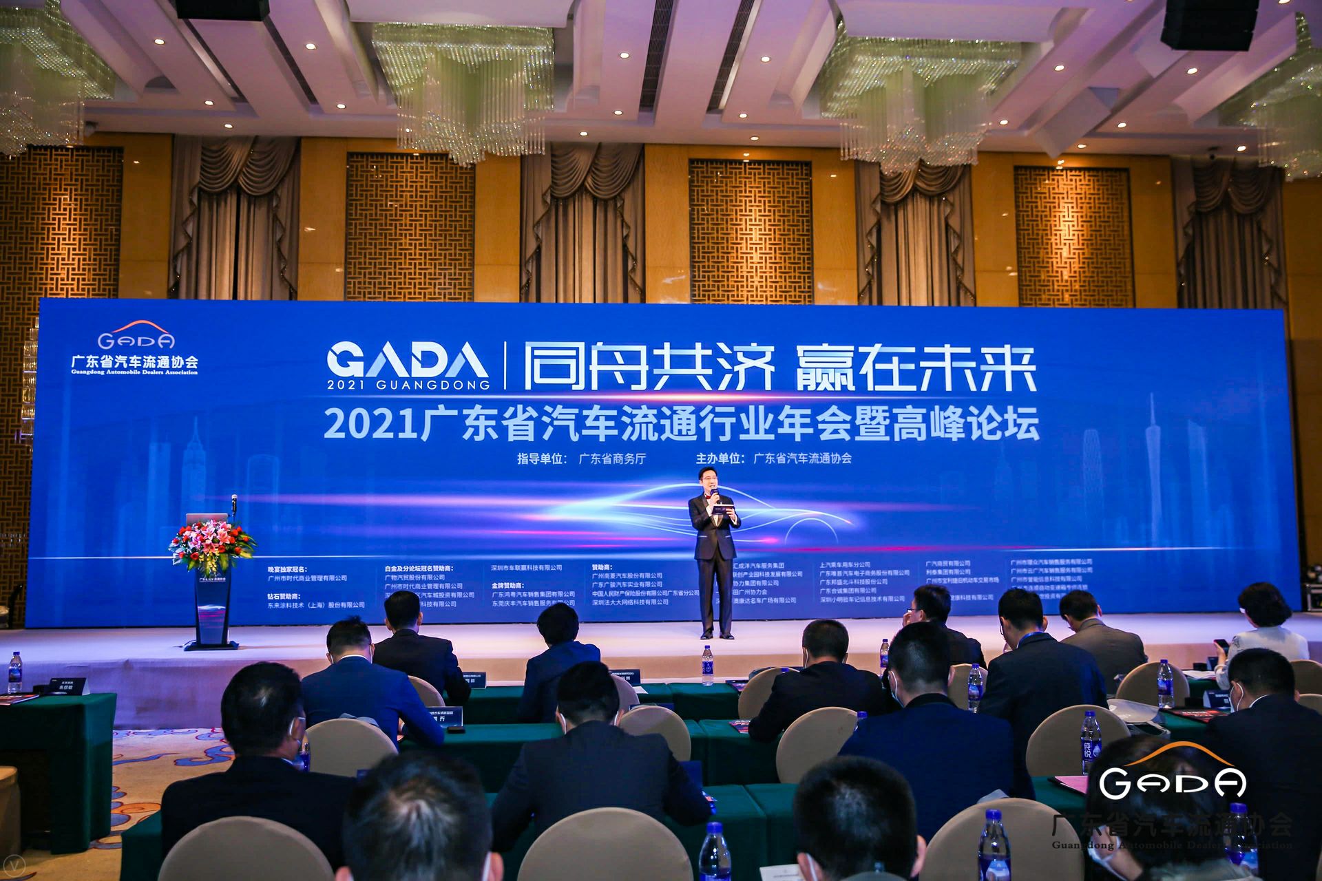 喜讯丨星空体育·星空(中国唯一)官方网站荣获省汽车流通行业颁奖礼13项大奖(图1)