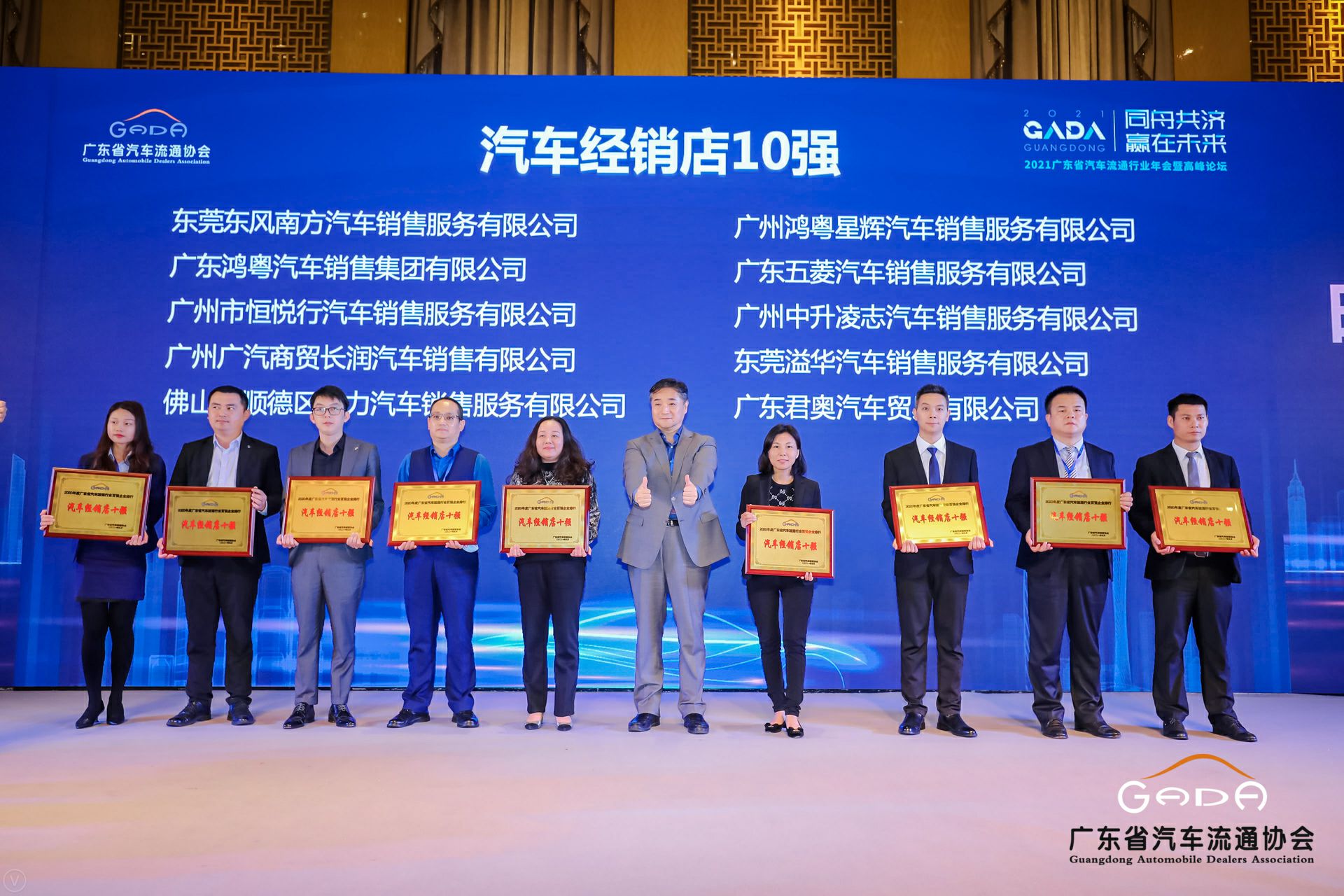 喜讯丨星空体育·星空(中国唯一)官方网站荣获省汽车流通行业颁奖礼13项大奖(图5)