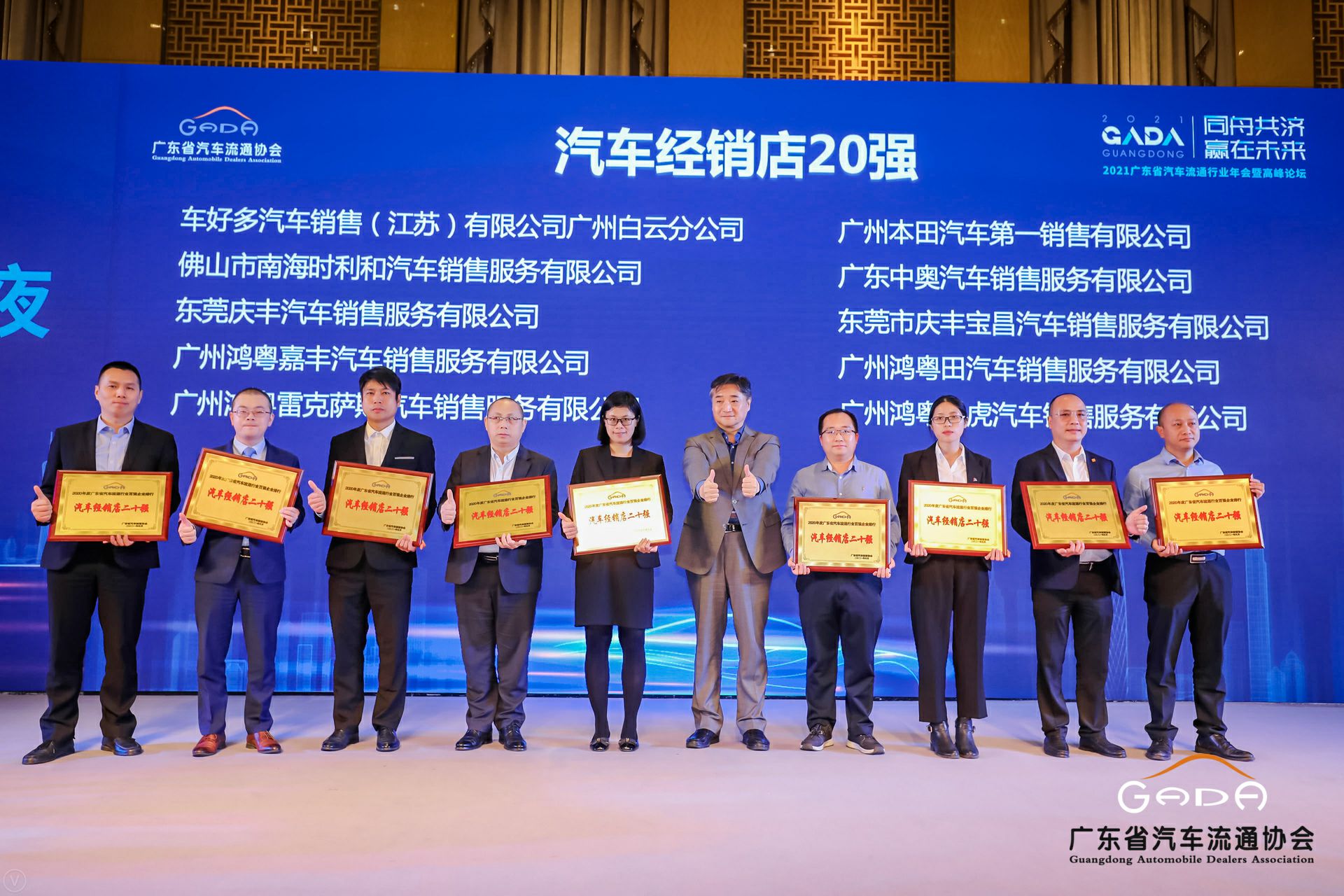喜讯丨星空体育·星空(中国唯一)官方网站荣获省汽车流通行业颁奖礼13项大奖(图6)