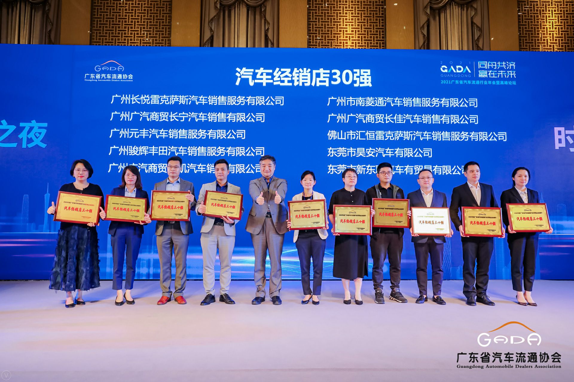 喜讯丨星空体育·星空(中国唯一)官方网站荣获省汽车流通行业颁奖礼13项大奖(图7)