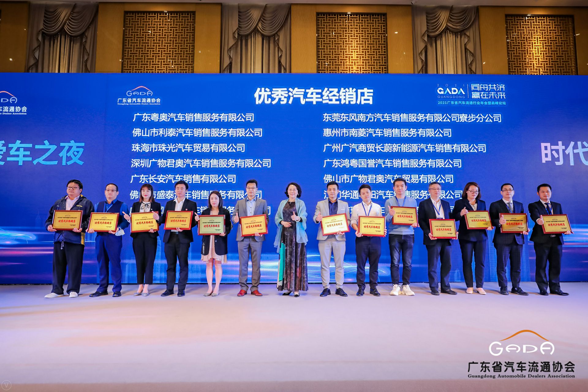 喜讯丨星空体育·星空(中国唯一)官方网站荣获省汽车流通行业颁奖礼13项大奖(图8)