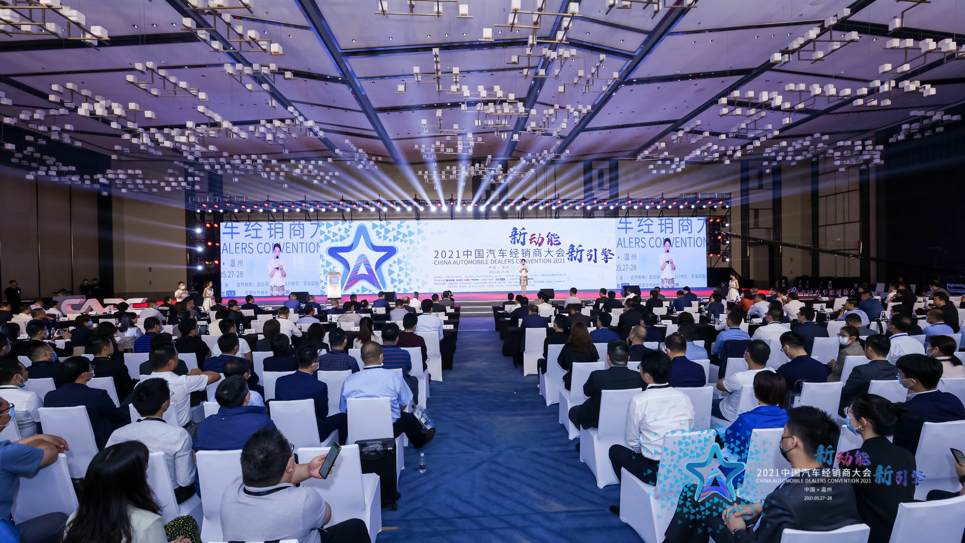 喜讯丨星空体育·星空(中国唯一)官方网站荣登2021年中国汽车经销商百强排行榜第33位(图1)